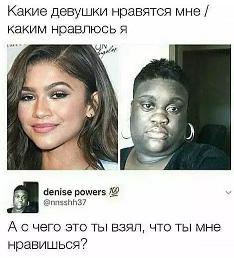 Смешная картинка №371217