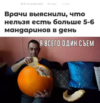 Смешная картинка №669010 На святое покусились