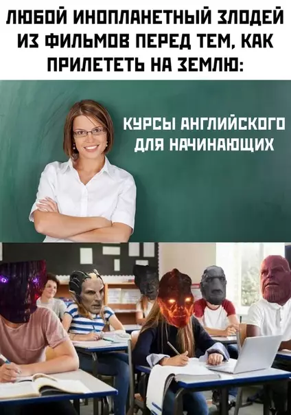 Смешная картинка №469119