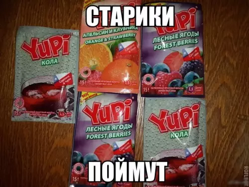 Смешная картинка №349159 Олды в теме