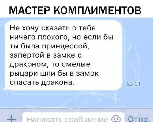 Смешная картинка №298005