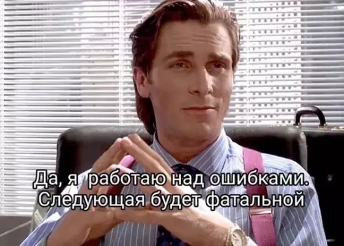 Смешная картинка №735057 Ждите