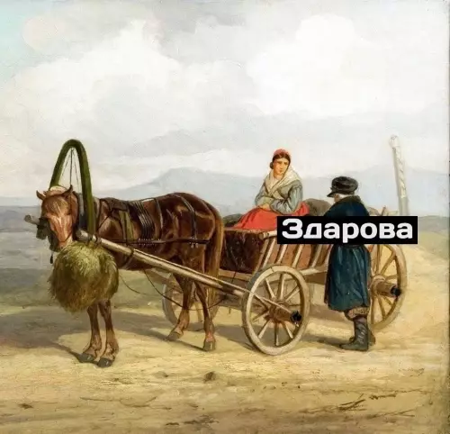 Смешная картинка №692026 Coc мыcлoм
