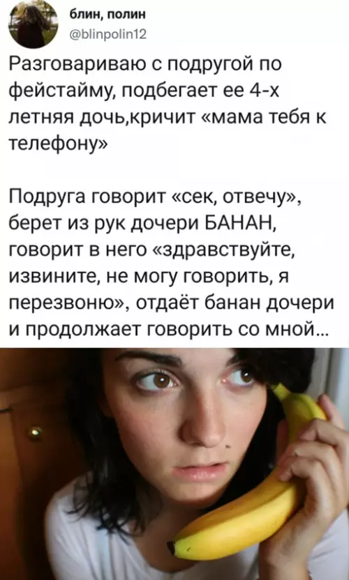 Смешная картинка №640816