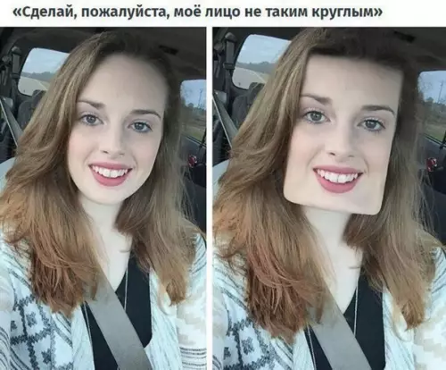 Смешная картинка №202754 фотошоп