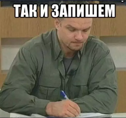 продолжение Смешная картинка №748475