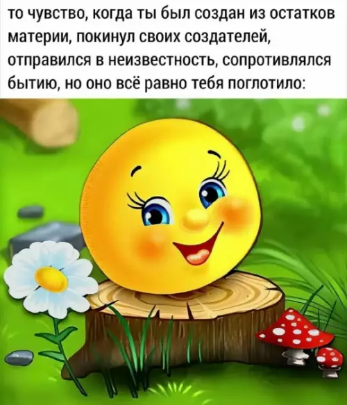 Смешная картинка №789808