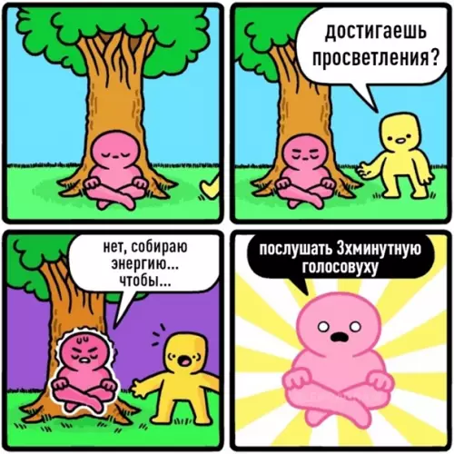 Смешная картинка №564065