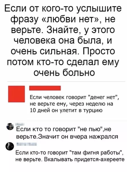 Смешная картинка №364397