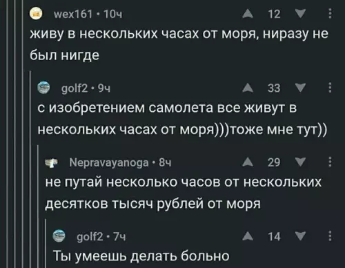 Смешная картинка №209976