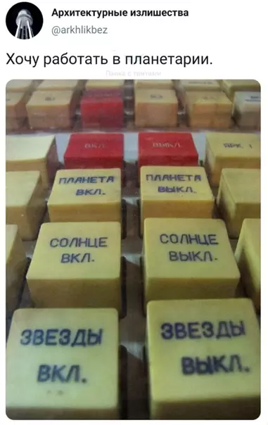 Смешная картинка №549051 Бoжecтвeннo