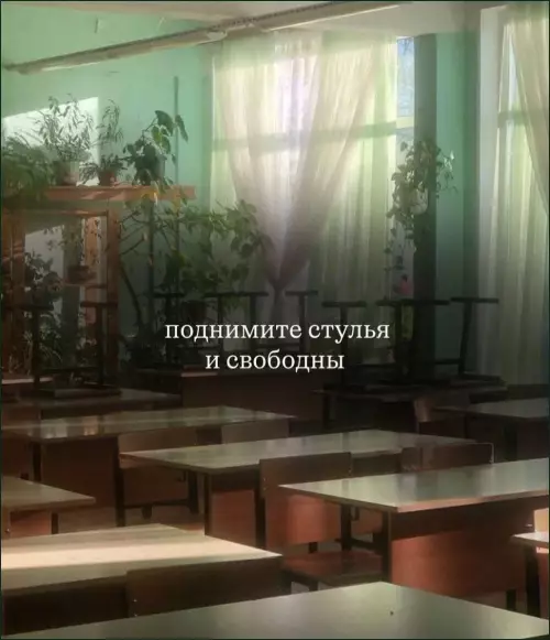 Свобода наступает внезапно! 🪑✨ - поднимите стулья и свободны