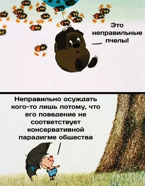 Смешная картинка №461750 Когда твой друг слишком умный и выскажет все что думал