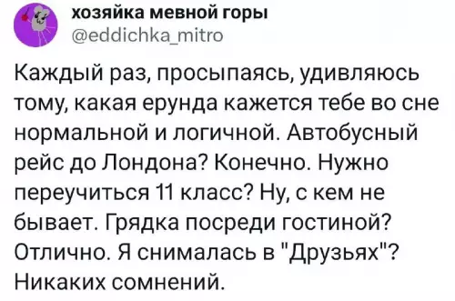 Смешная картинка №704476