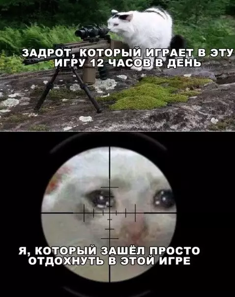 Смешная картинка №492575