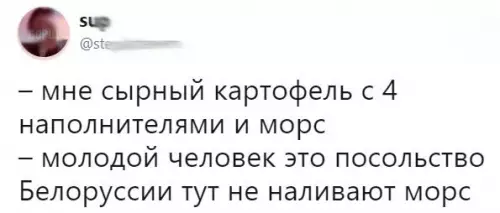 Смешная картинка №263789
