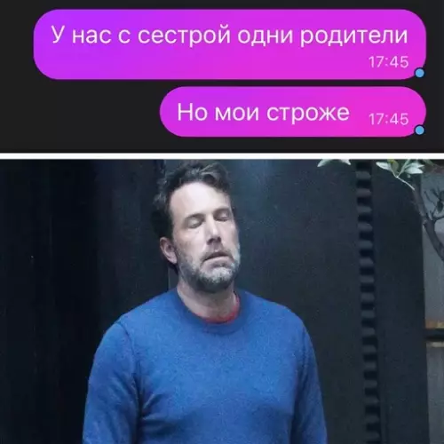 Смешная картинка №680475