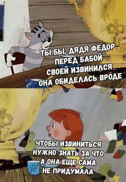 Смешная картинка №242062