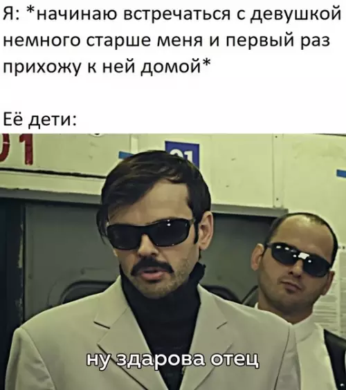 Смешная картинка №579055 Вот это ситуация