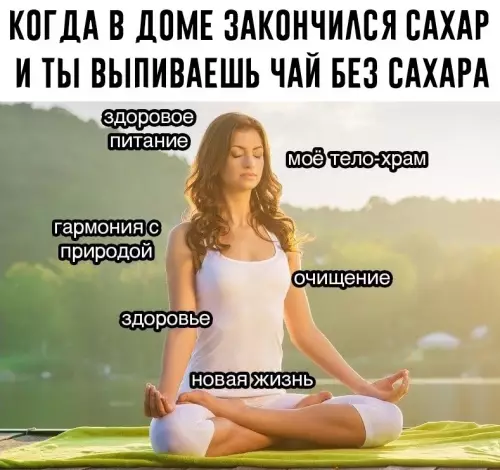 Смешная картинка №770055
