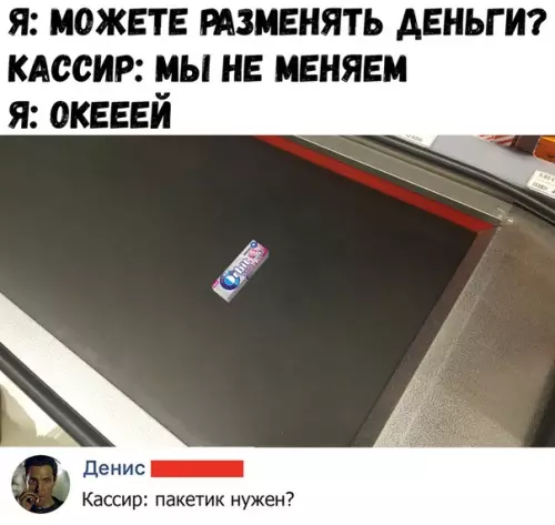 Смешная картинка №368003