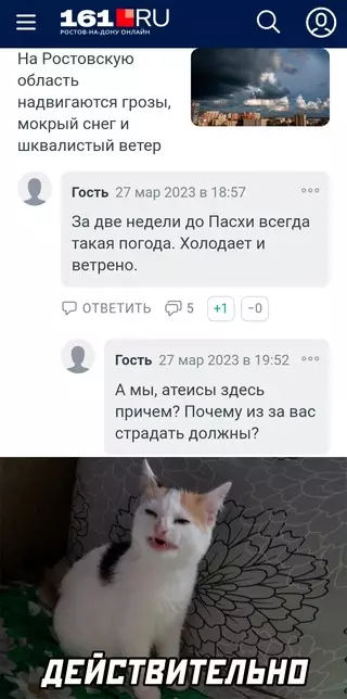 Смешная картинка №678890