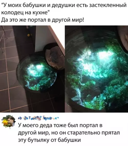 Смешная картинка №377962
