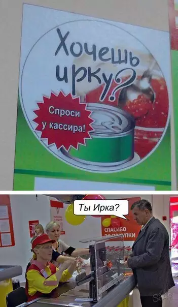 Смешная картинка №206898