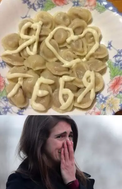 Смешная картинка №304888