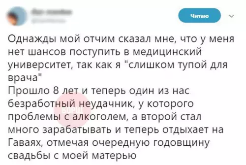 Смешная картинка №252821