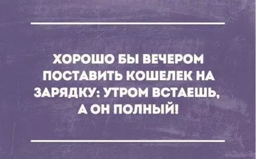 Смешная картинка №183639