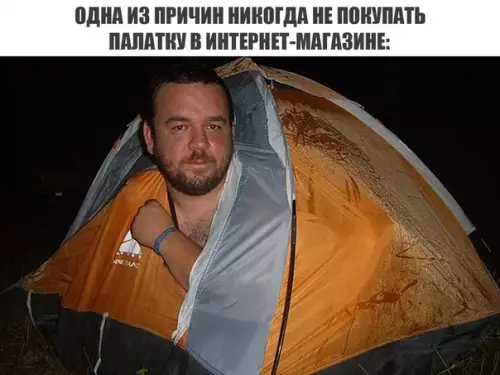 Смешная картинка №283528