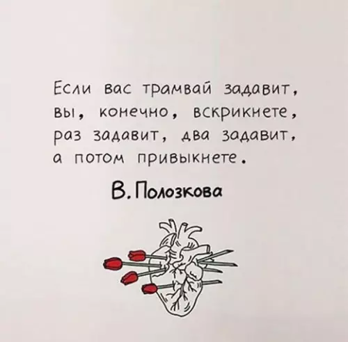 Смешная картинка №260009