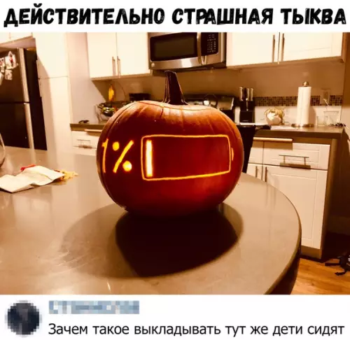 Смешная картинка №387520