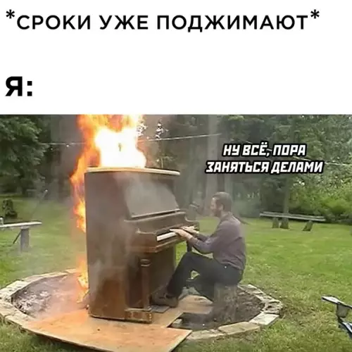 Смешная картинка №592481
