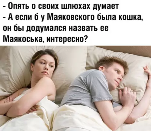 Смешная картинка №365213