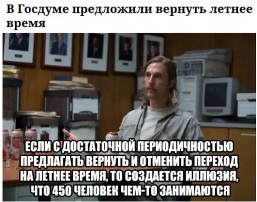 Смешная картинка №247224