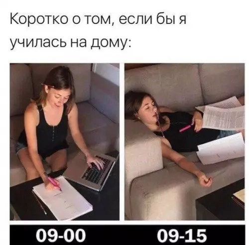 Смешная картинка №217644