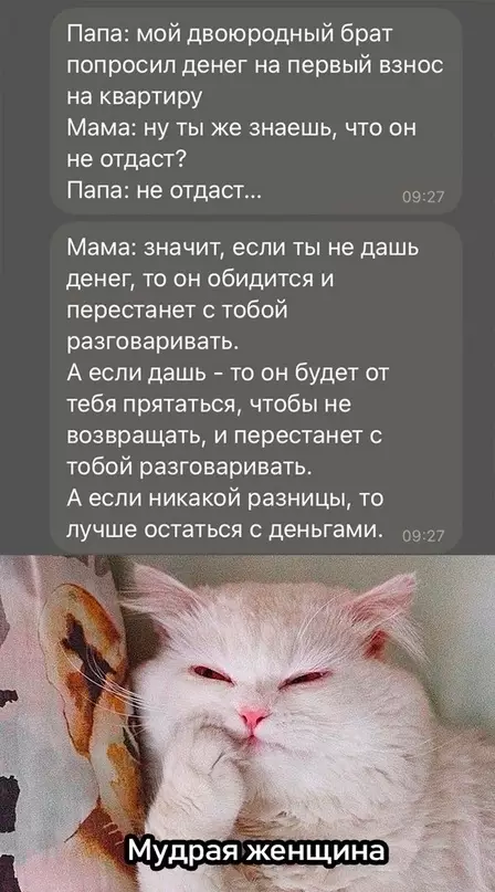 Смешная картинка №713263