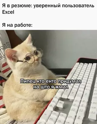Смешная картинка №664312