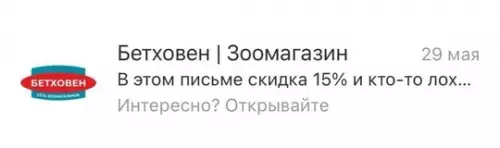 Смешная картинка №725885 Интрига