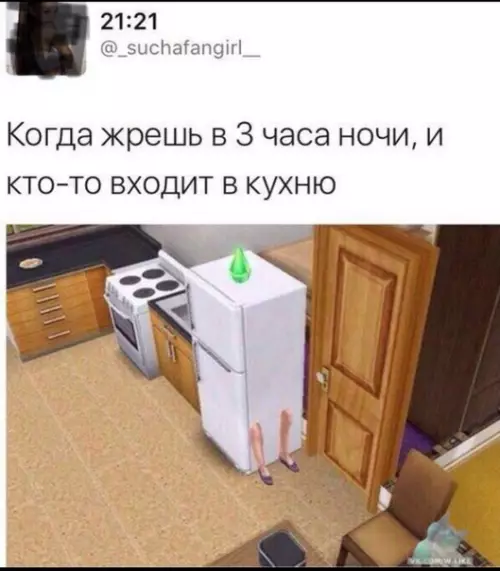 Смешная картинка №320592