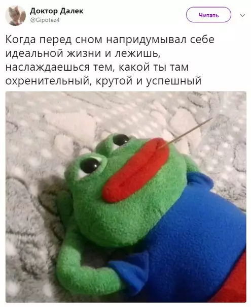 Смешная картинка №263799