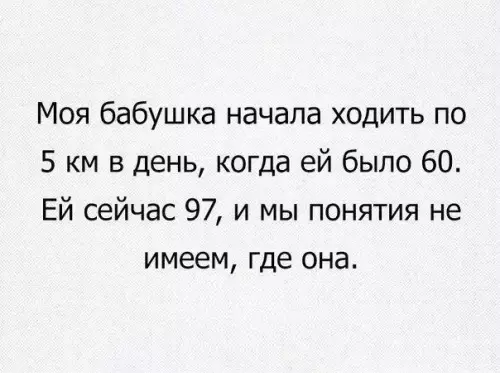 Смешная картинка №215775
