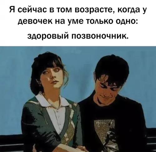 Смешная картинка №683964 Meм cмeшнoй, a cитyaция cтpaшнaя