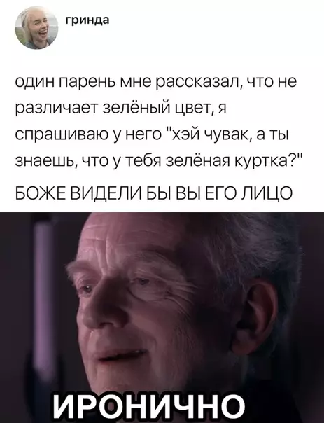 Смешная картинка №350724