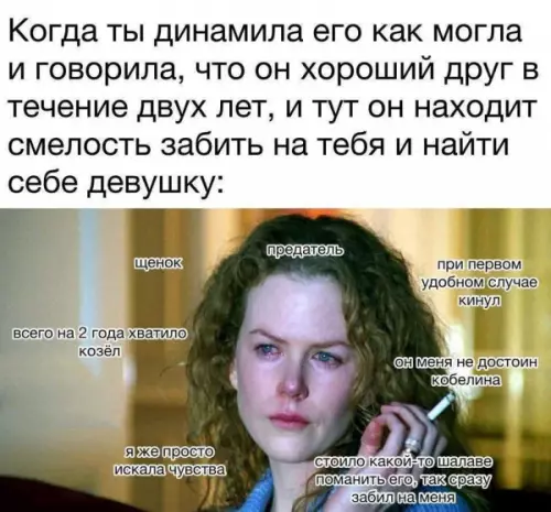 Смешная картинка №808238