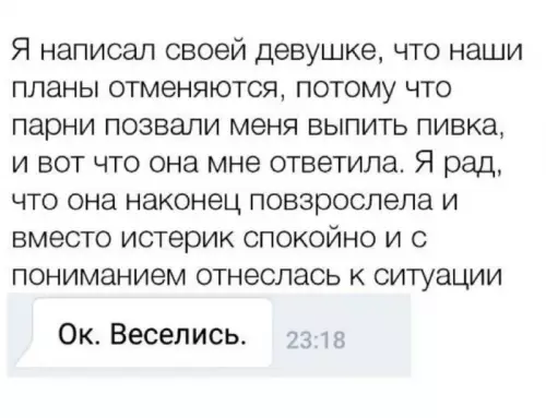 Смешная картинка №670490