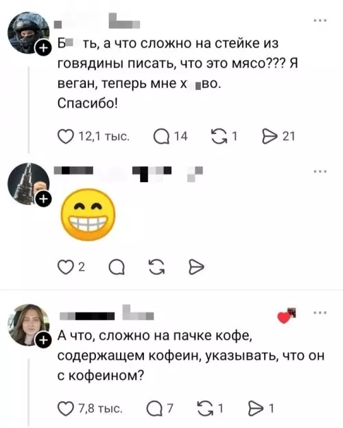 продолжение Тайное становится явным 🥛💀 - Б ть, а что сложно на молоке, содержащем лактозу, указывать,