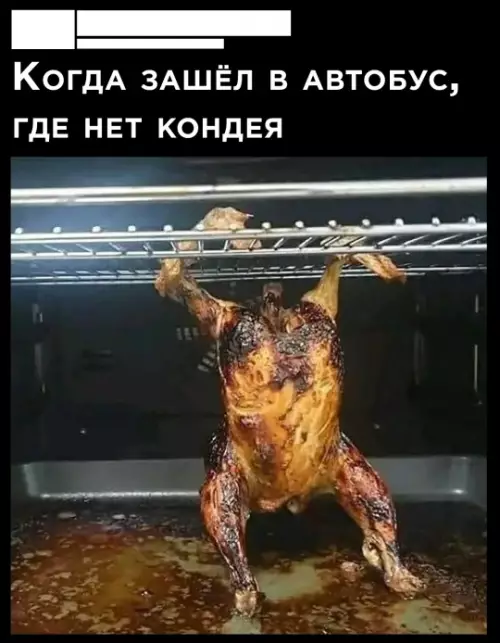Смешная картинка №780331